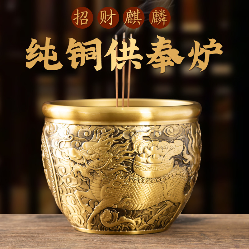 铜香炉纯黄铜家用室内供奉炉插香炉财神佛前烧香炉招财麒麟上香炉