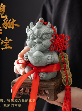 旻叁缘青砂石招财新中式客厅摆件