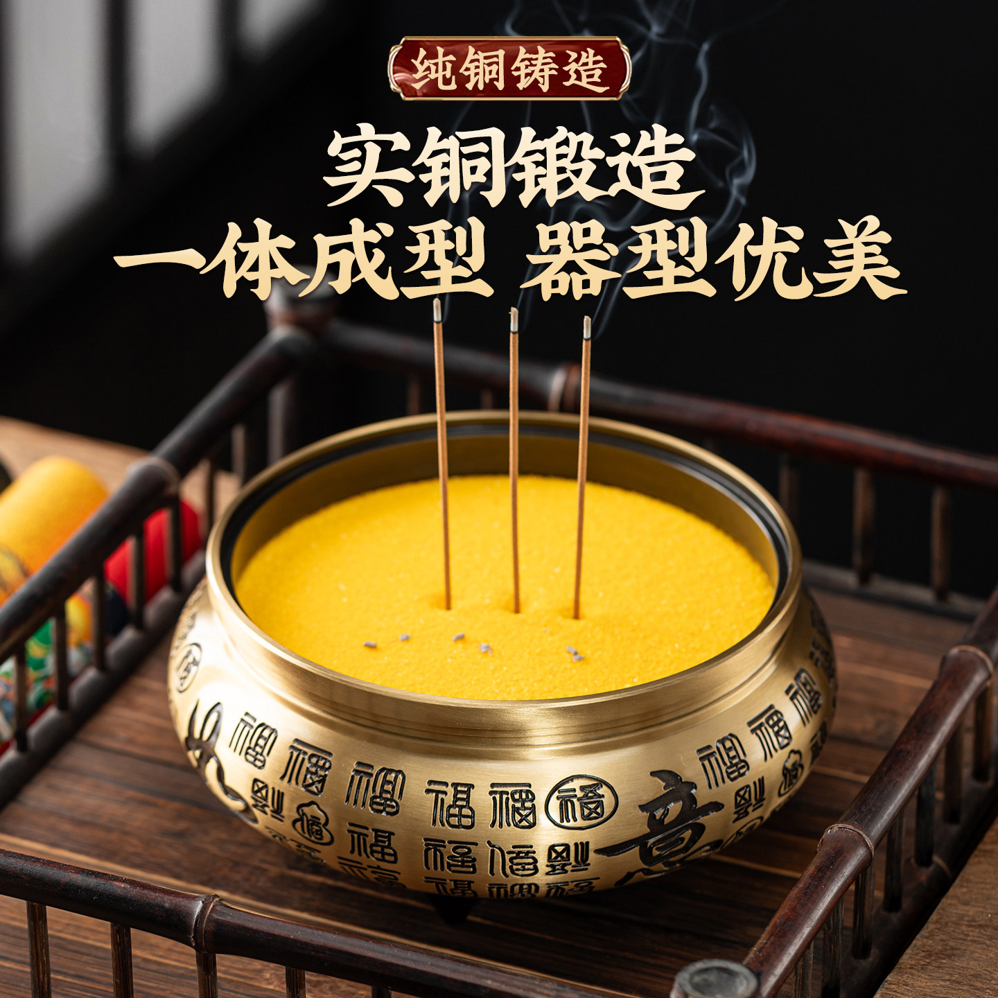 纯黄铜香炉上香家用供奉炉烧香炉图片