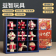 鲁班锁孔明锁全套小学生智力锁儿童益智玩具解锁榫卯积木男孩礼物