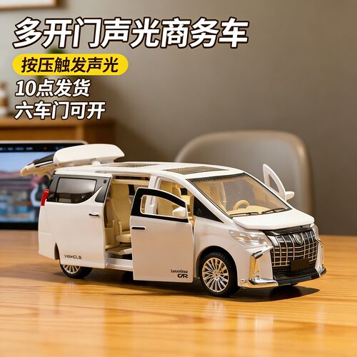 多门可开声光男孩玩具车