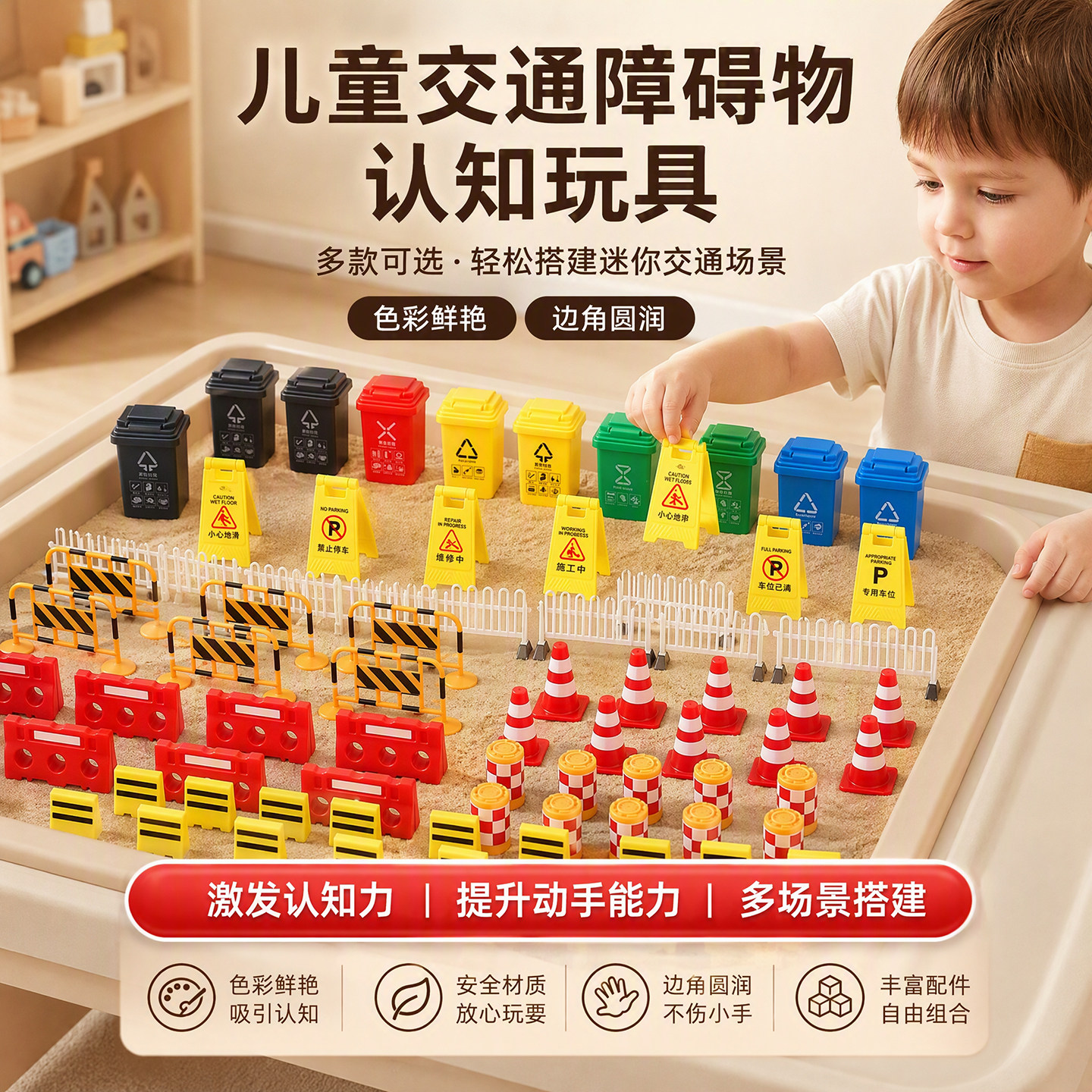 儿童加油站玩具真人语音亮灯特效数学按键加油枪互动8cm迷你场景