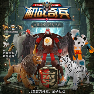 动物世界变形玩具猎豹王双形态可动机甲 环保ABS男孩动物模型3岁+