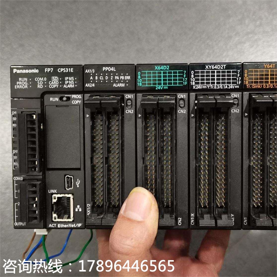 AFP7CPS31E/CCS1M1/X64D2/Y64T/PP02L/PP04L/XY64D2T/END-封面