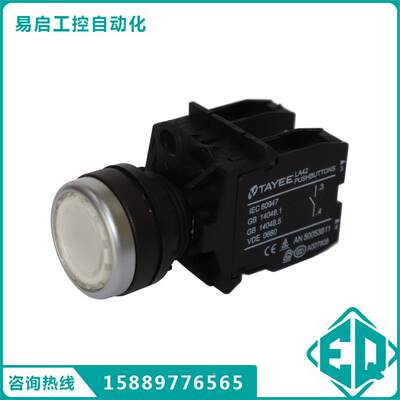 天逸电器 平头按钮 LA42PD-01/AC110V/G | LA42PD-01/AC110V/G