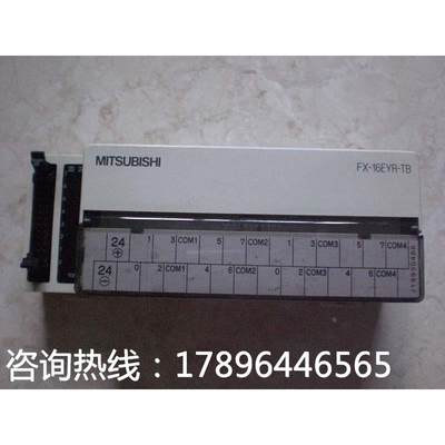 FX-16EYT-H-TB FX-32E-TB  FA-FXTB32Y/FA-FXTB32X PLC端子