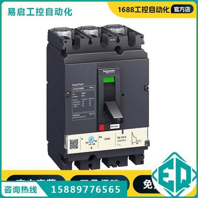 电气 塑壳配电保护断路器 LV516302