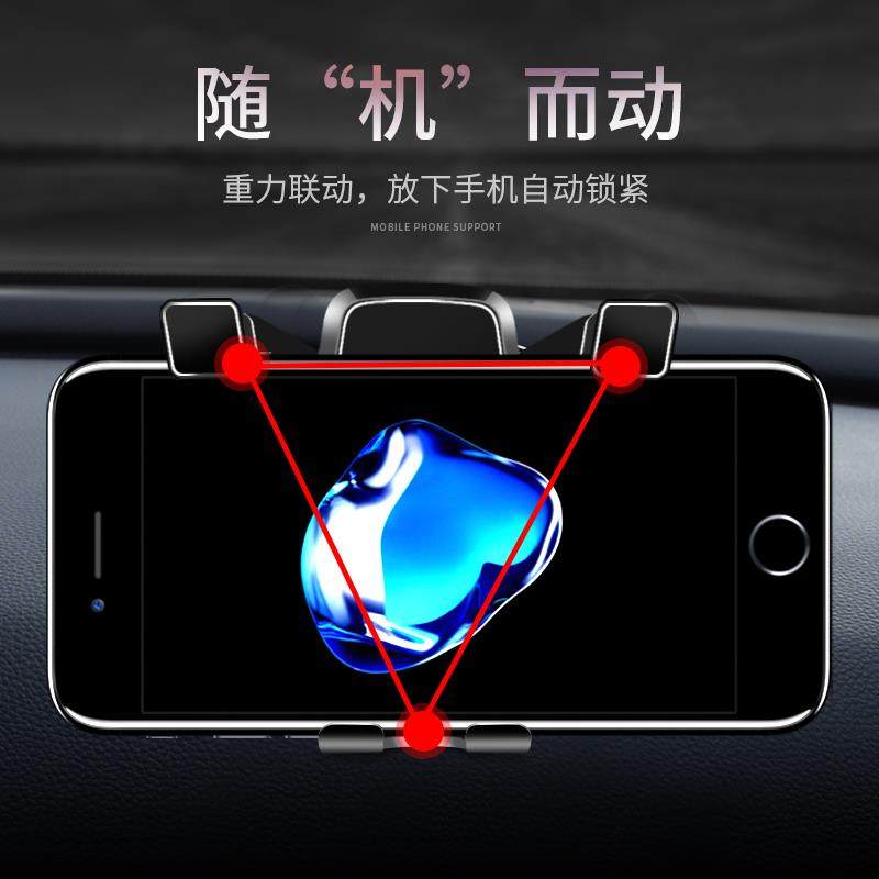 车载导航手机架2022新款汽车用电动支架重力磁吸机械无线 线充支