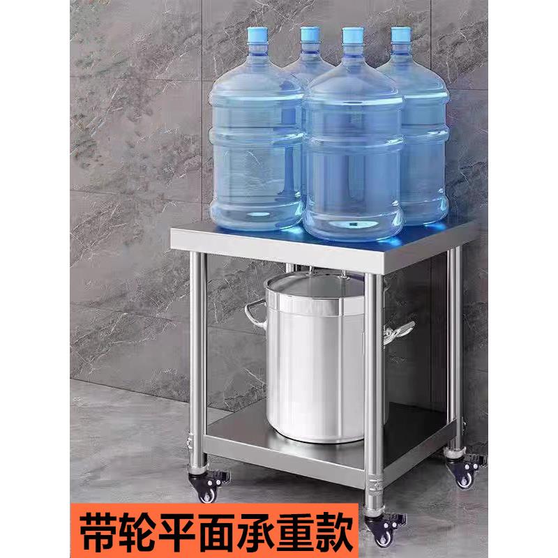 带轮双层不锈钢工作台厨房切菜操作台案板三层加厚不锈钢桌置物架