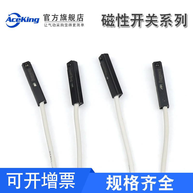 气缸磁性开关D-Y59A D-Y59B接近传感器D-Y69A D-Y69BL气动传感器