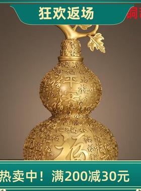 高档大小号纯黄铜葫芦金色百福葫芦空心福字有叶开盖家居客厅装饰