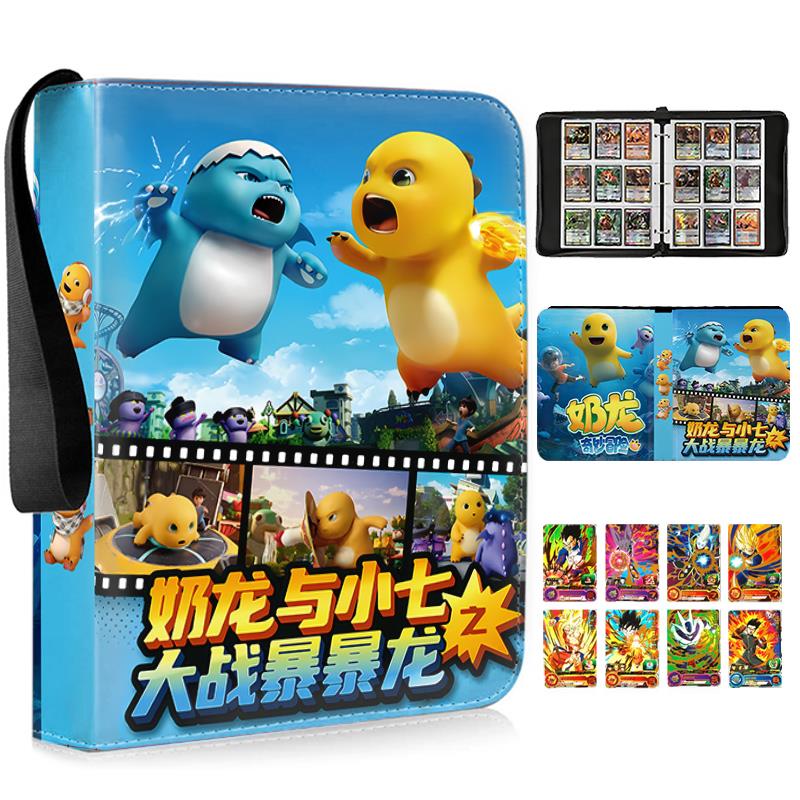动漫周边奶龙卡册收纳册皮质拉链大容量卡牌卡片收藏册九宫格活页