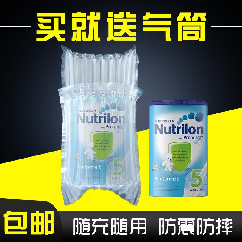 10/11/12/13/14柱高20CM奶粉气柱袋快递防震包装防摔气囊袋气泡柱