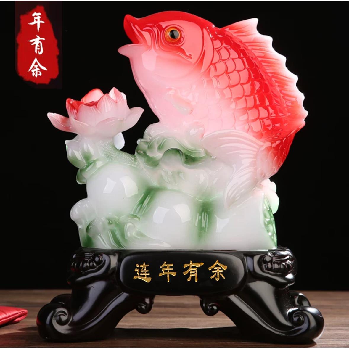 年年有余鱼摆件招财鱼家居客厅酒柜玄关装饰品乔迁开业工艺礼品摆