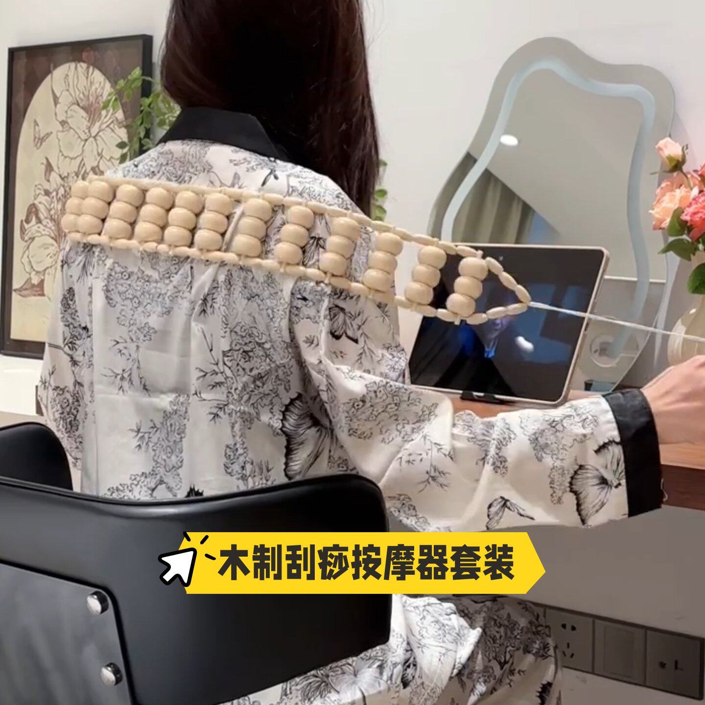 木制颈椎背部按摩器手动滚