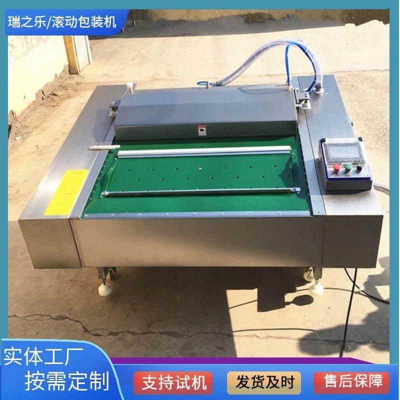 大型海鲜产品真空包装机生蚝肉抽真空包装机包装机厂家,清洗/食品/商业设备,其他食品加工设备,淘宝优惠券,粉丝福利购,淘宝优惠卷