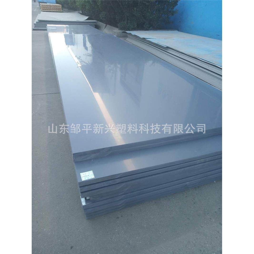 厂家生产折弯焊接印刷塑料板工程级PVC灰板水箱龟箱酸洗槽PVC板,橡塑材料及制品,其他橡胶制品,淘宝优惠券,粉丝福利购,淘宝优惠卷