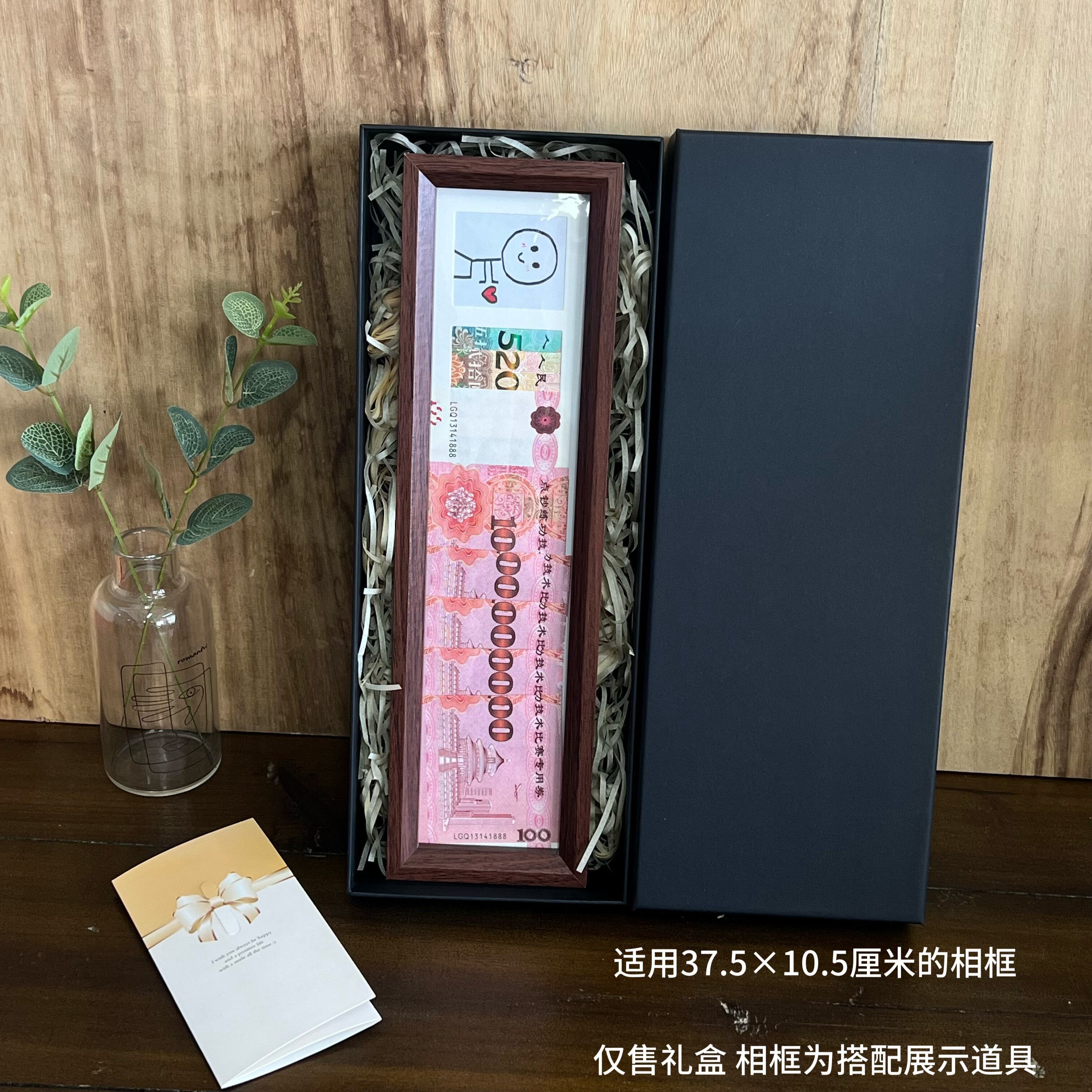 长方形大好河山摆台相框礼盒