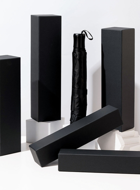 雨伞盒杯子水杯礼品盒长条盒黑色天地盖长方形高档包装盒定制logo