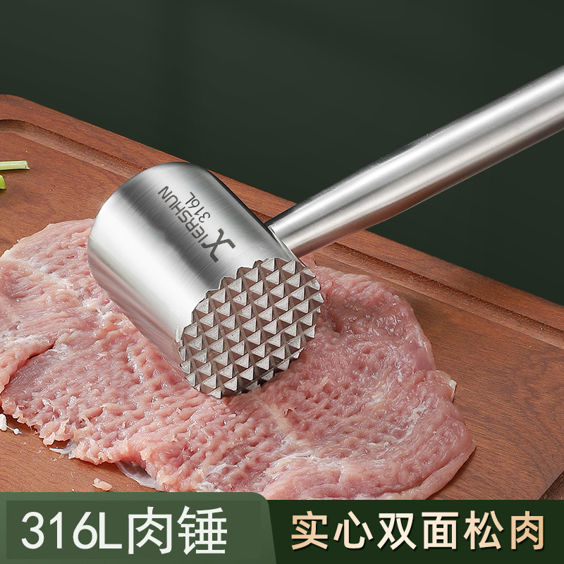 316L不锈钢松肉锤家用敲牛排嫩肉图片
