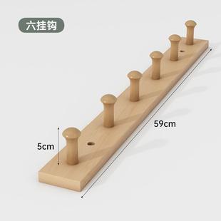 挂衣架壁挂墙上衣帽架衣物服墙免衣壁实木挂钩卧室置架挂钩打孔