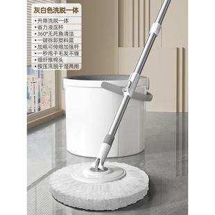 升降新墩布桶人旋转式 手洗家用款 拖懒把甩免干拖地自动拖布墩布