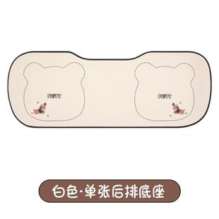 汽车坐垫全包冰丝垫凉透气四季 通夏季 用卡通可爱狗小车内饰座椅套