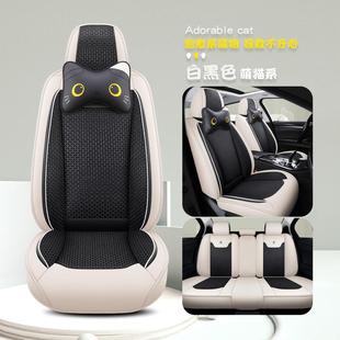 汽车坐垫四季 透气凉垫座小车垫套 用款 卡通冰丝新全通包座椅套夏季