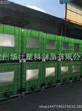嘉防柴油运输桶兴滚塑IBC吨桶 绿色环保直污水箱 消水箱厂2279家