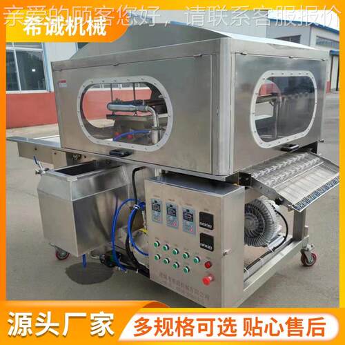 冻备干WAE草莓巧克力涂层力机代可可脂巧克力裹设转子泵巧克涂涂