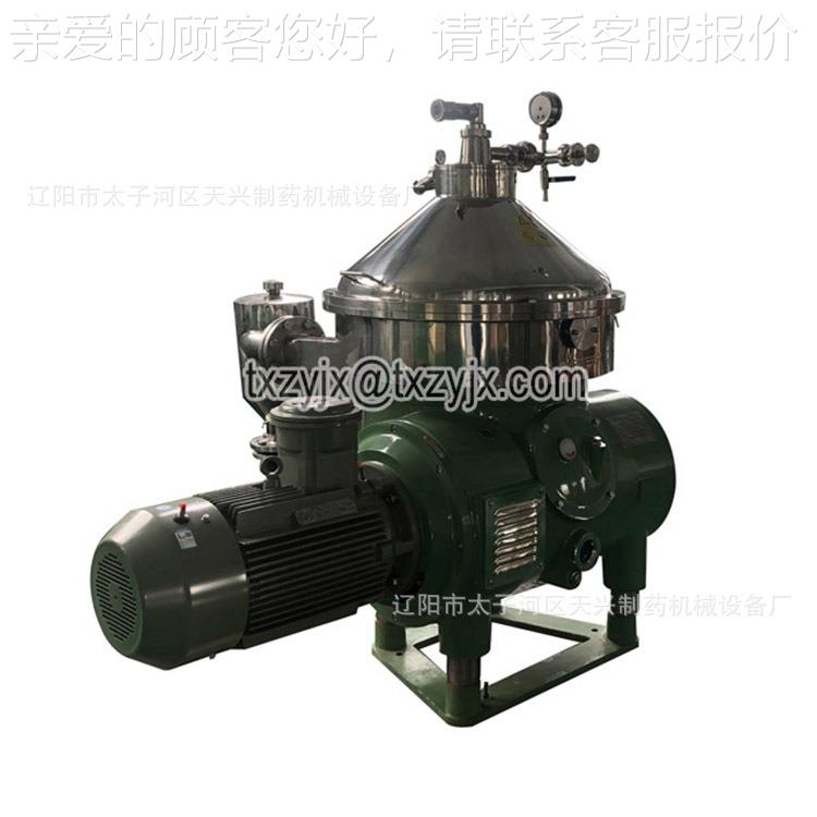 碟式厂家 HC型工业用C离心机 DH500碟片分离DHC500机 成套D碟式离