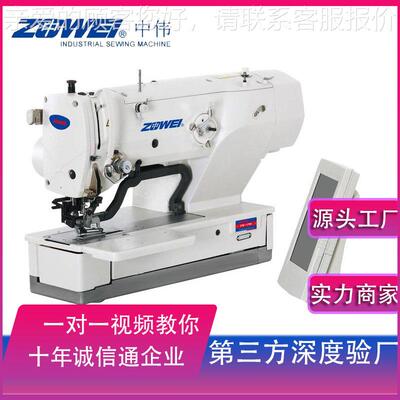 电脑眼机全自动锁锁平眼设备钮钮扣孔缝12958纫机扣眼电脑头锁眼