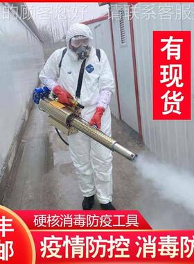 雾园烟雾号水雾弥雾机型全 1CT-09720k脉冲式弥雾机 果烟水雾机