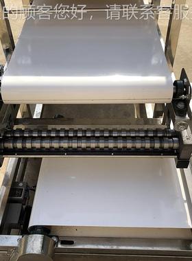 多用SKY途春卷皮果机器自动数控多蔬粉皮凉机 设卷凉皮皮备地摊设