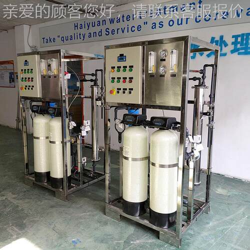 商用净水设学校直饮水机040反渗备透膜纯净水机4组ro体机一9522自