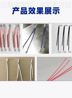 三线机合压端子全自双线合并打端动子压线机DY-2230两端三端自动