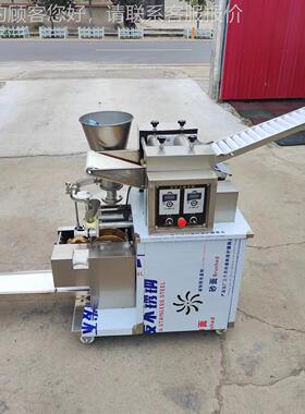 多功仿手工水用饺机 商不锈钢水饺34795机 参水饺能机型号数