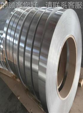 供应GB/T26301-20带10360屏蔽用B-n1818锌Z白铜带 c7521白铜 白铜