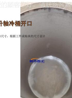 轴冷桶TYD-1件45 深冷液氮-19按6冻工轴YDT-145承液氮桶 可尺寸加