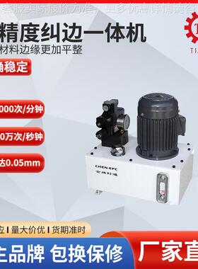 台湾纠偏系统-10自动纠偏控制器-104150无刷直流驱动器