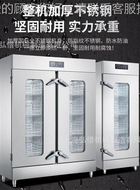 蒸汽烘消柜毒柜 IFB大锈型饭店双门不钢干蒸汽消毒碗 酒楼高温保