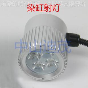 应缸射灯、染色LED射染灯、染缸供LEDAC/DC机射灯