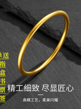仿黄金手镯纯沙金手镯古法传承手镯女仿真金实心古法传承沙金素圈