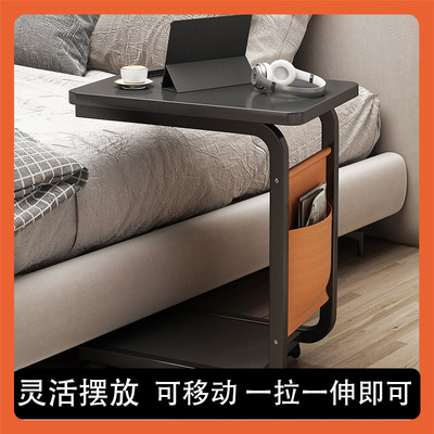 床边桌可移动寝室宿舍卧室床上电脑桌床边置物架床旁桌沙发边几
