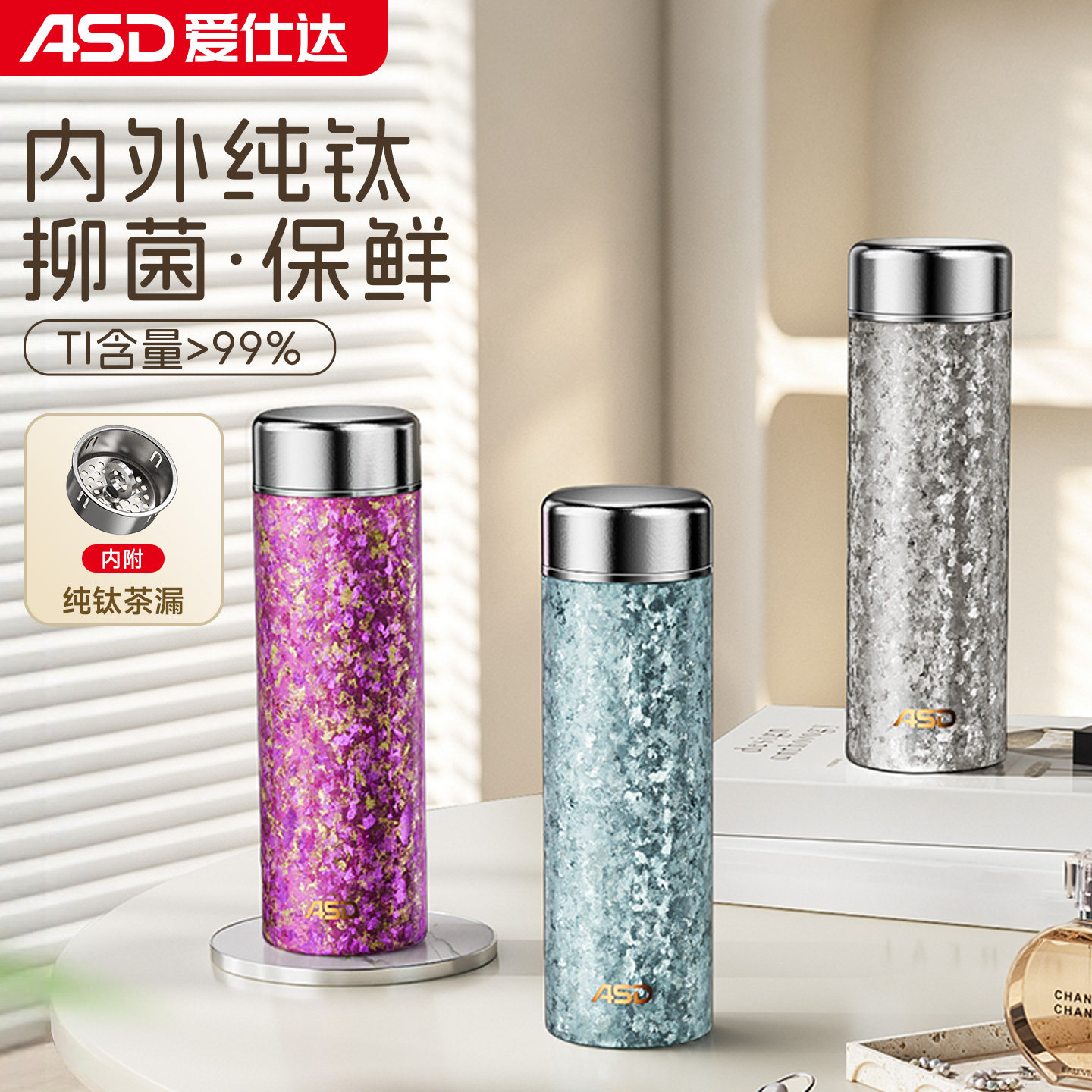 钛杯纯钛保温杯女2026新款礼物图片