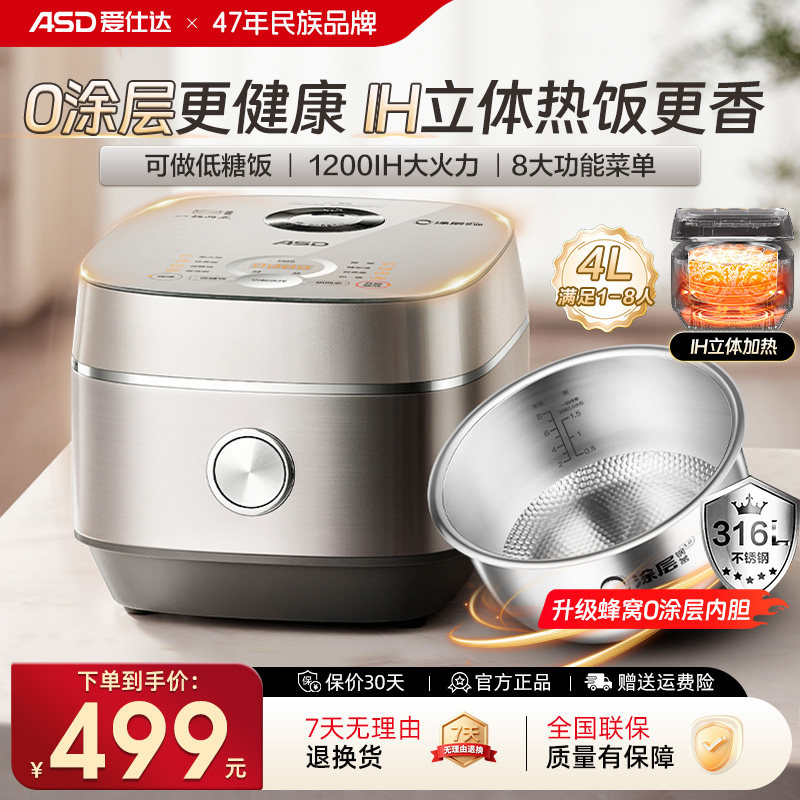 爱仕达养生壶煮茶壶2026新款炖煮一体小型办公室烧茶电热煮茶正品