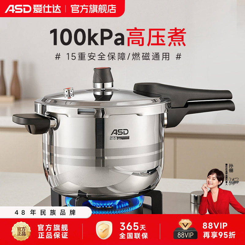 2025新款高压锅304不锈钢压力锅图片