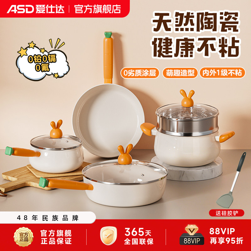 奶锅不粘锅三件套全套家用煎炒汤