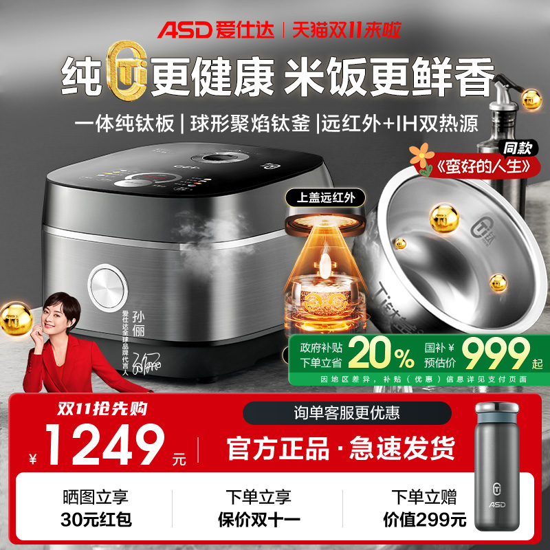 开启纯钛新世界