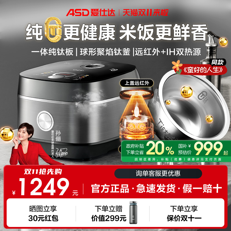 开启纯钛新世界